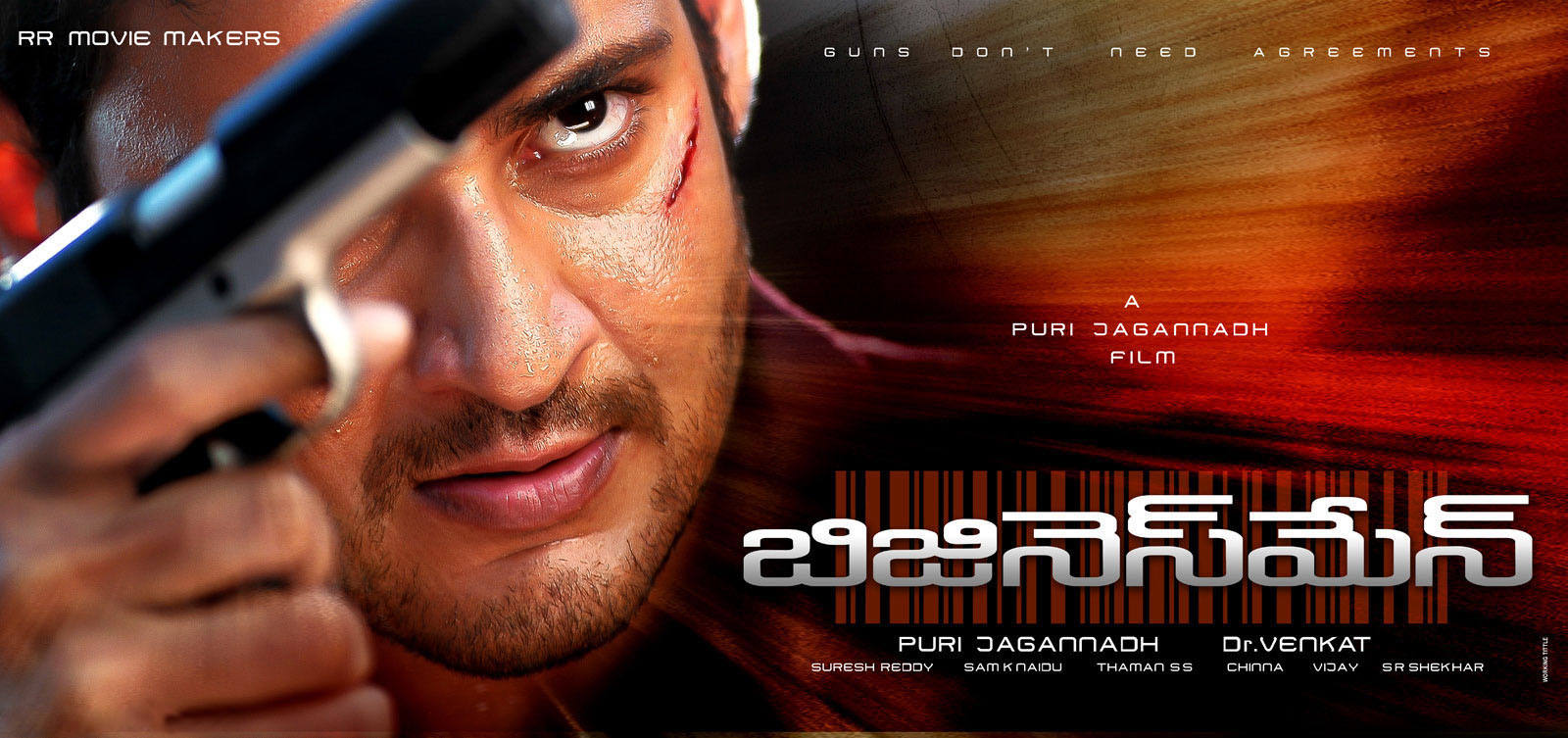 movie coll