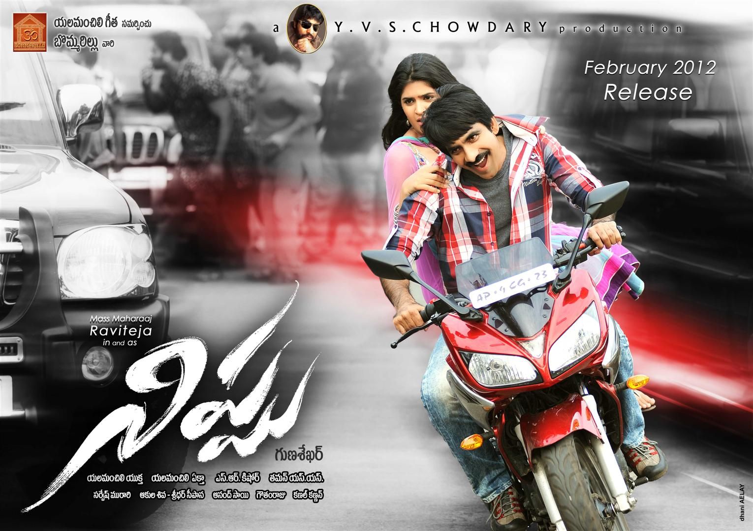 movie coll