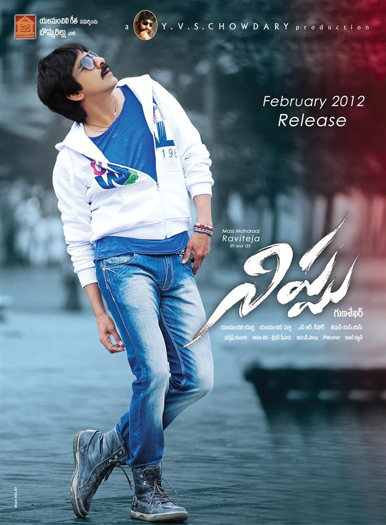 movie coll
