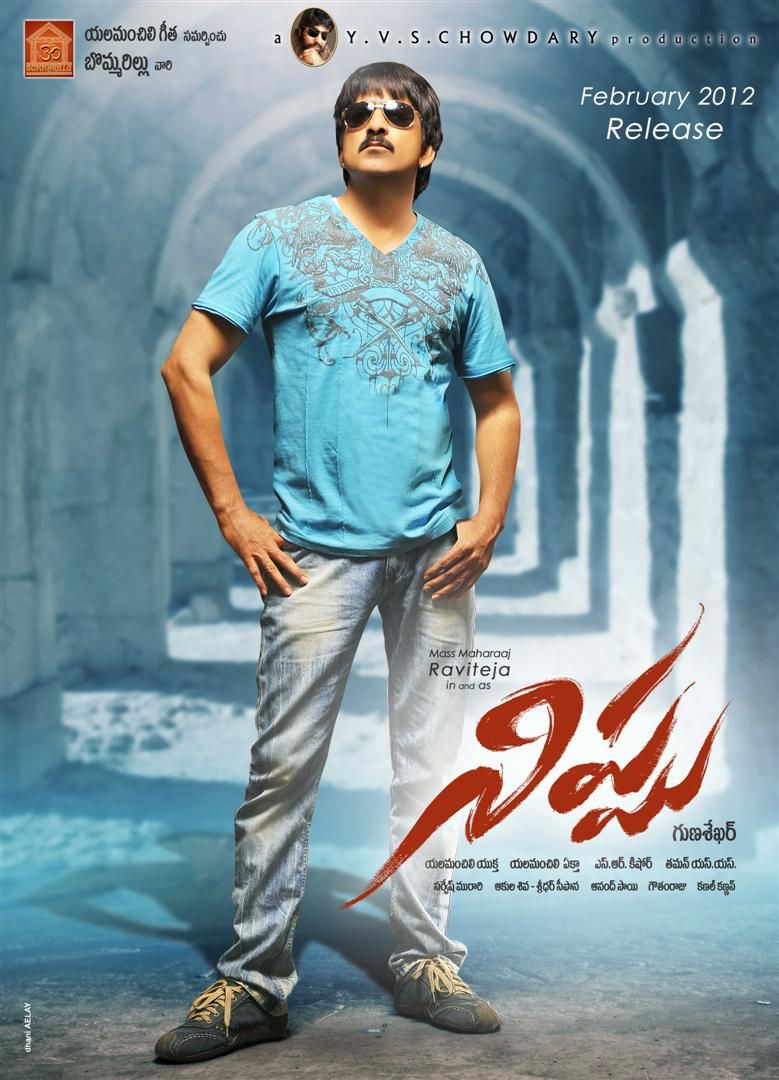 movie coll