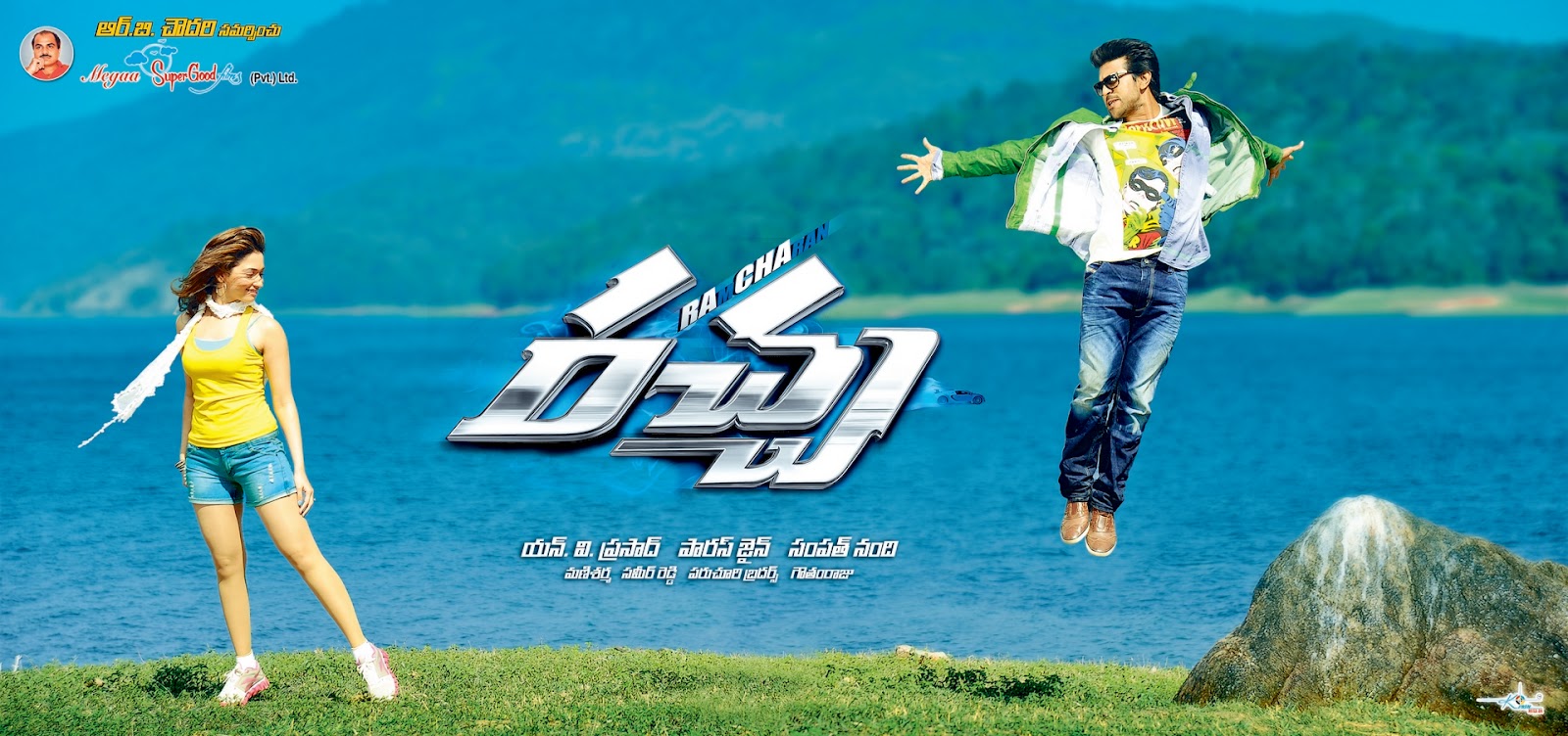 movie coll
