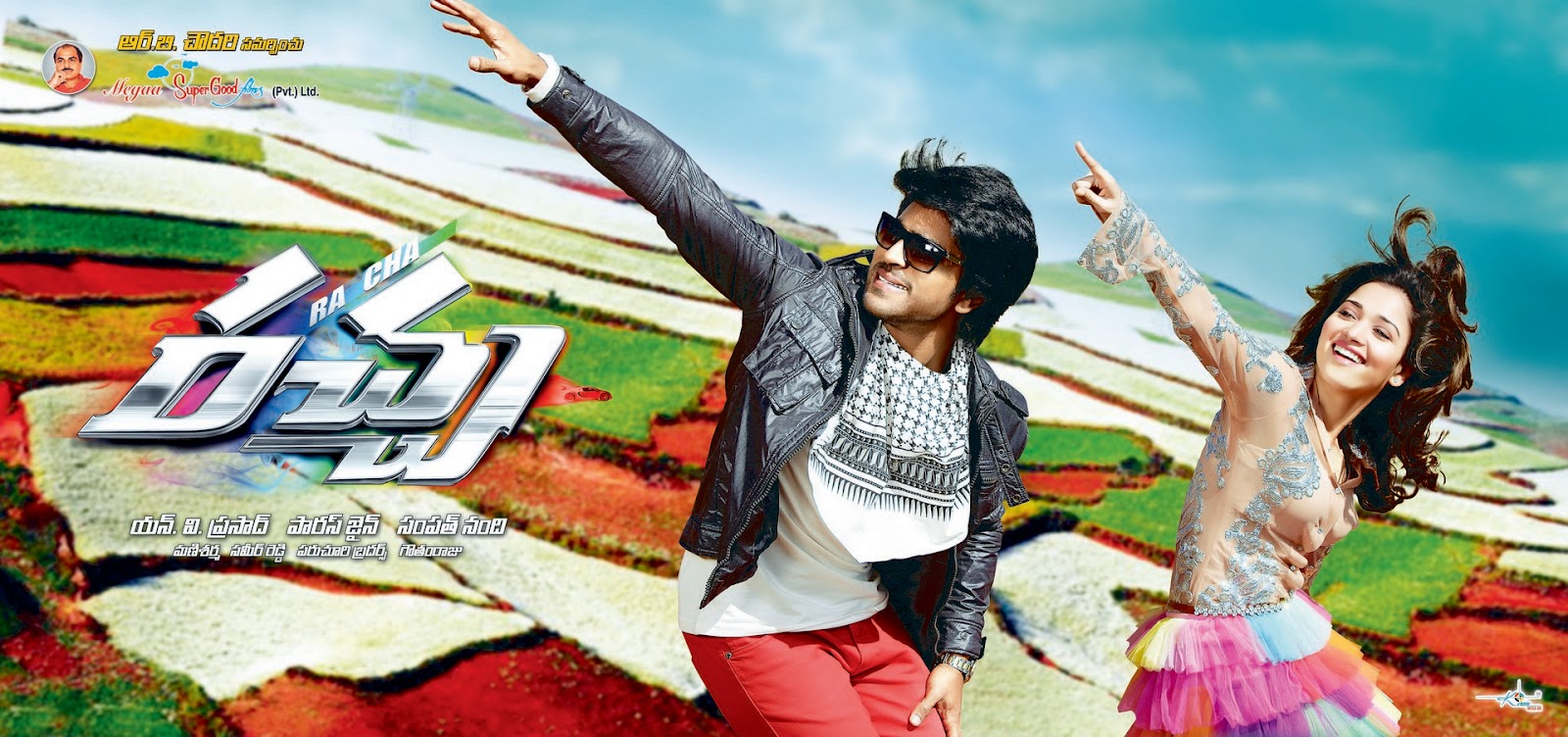 movie coll