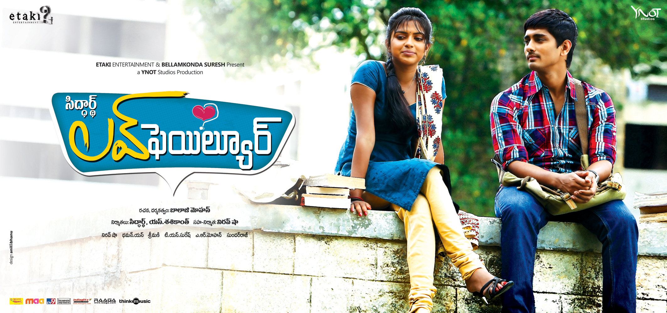 movie coll