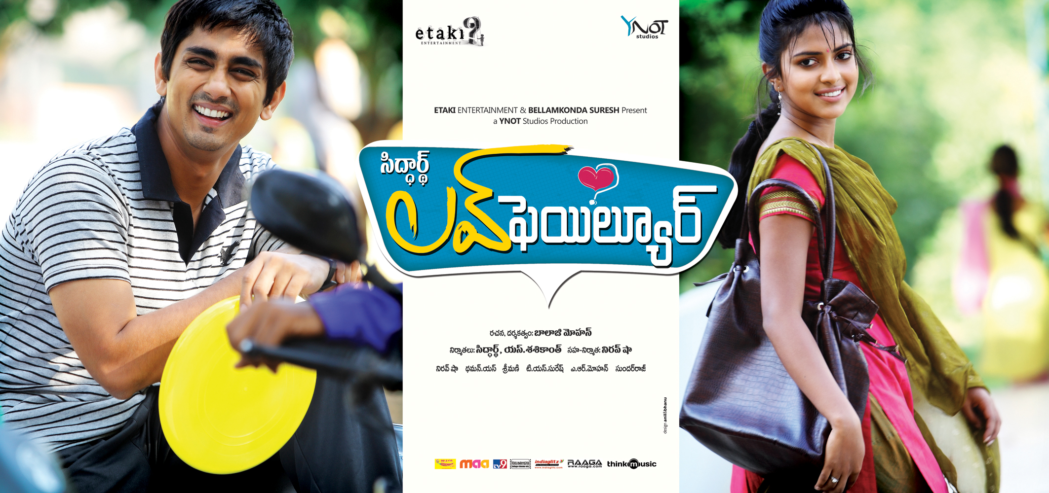 movie coll