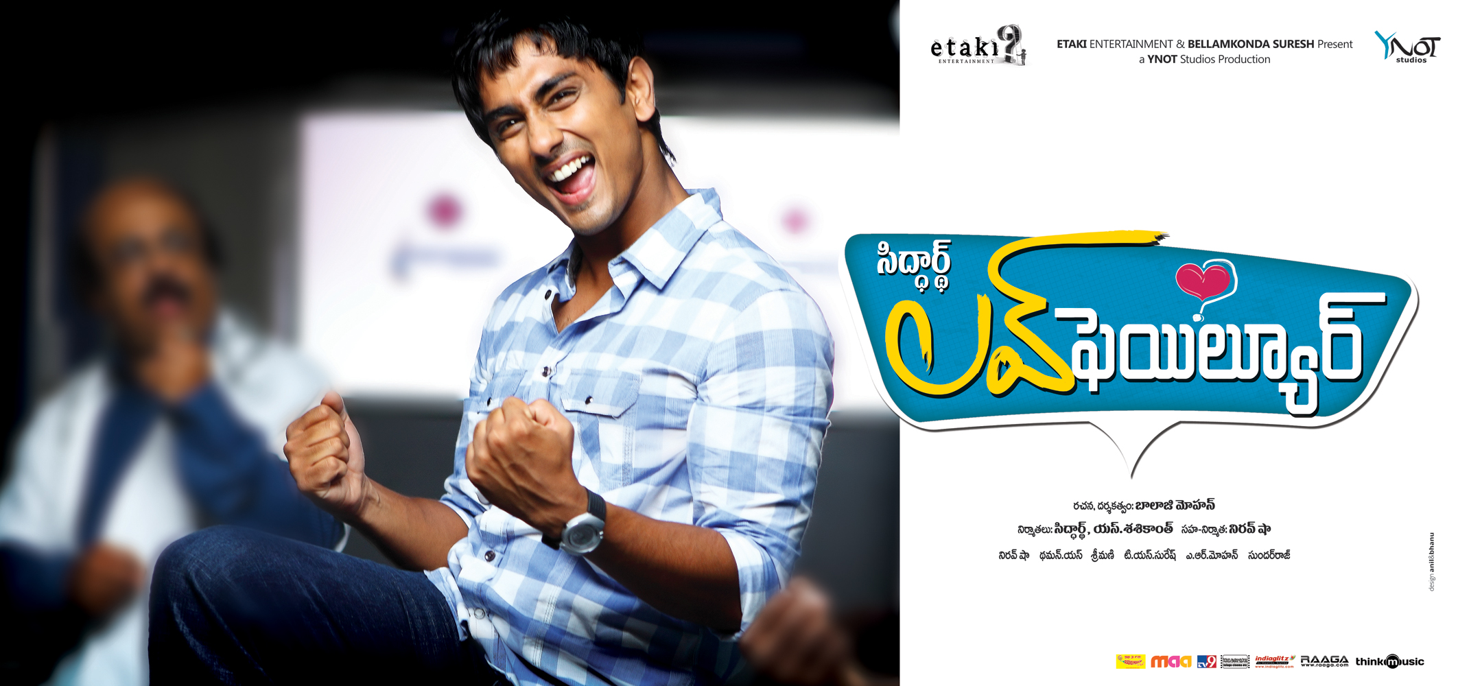 movie coll