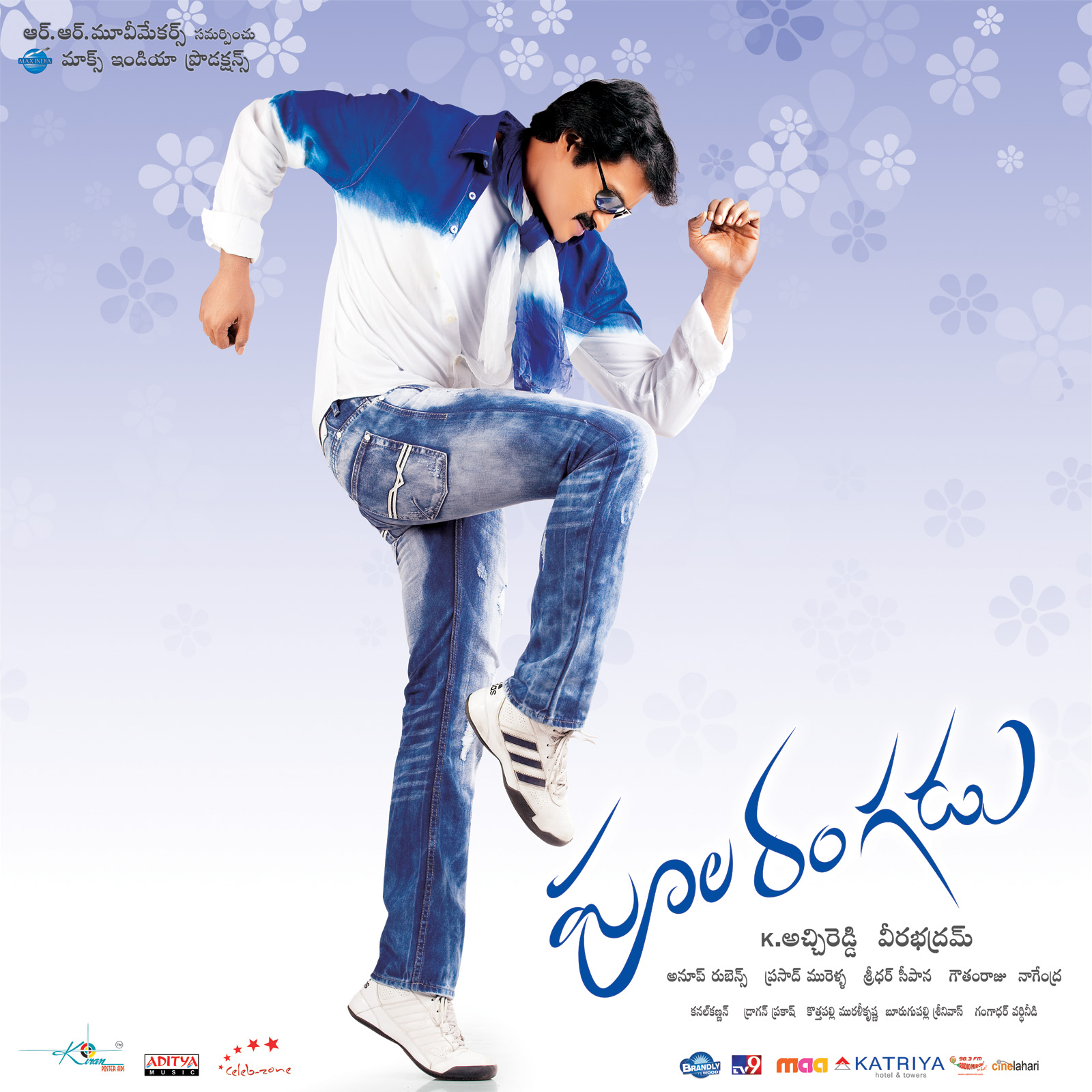 movie coll