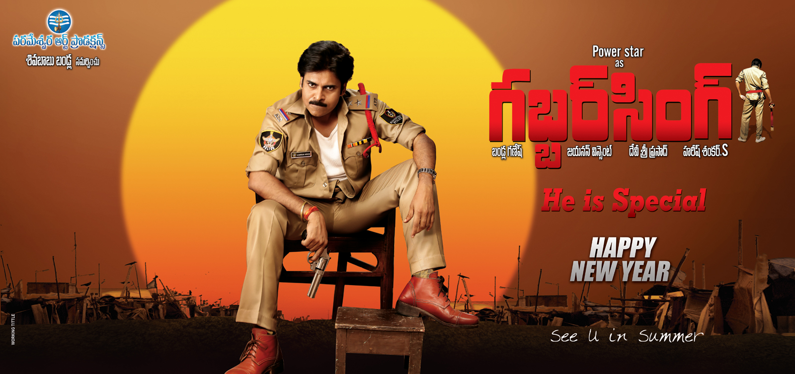 movie coll