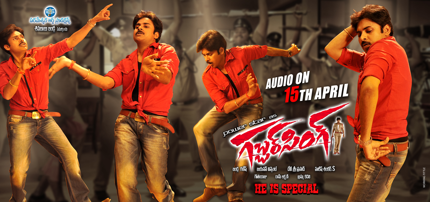 movie coll