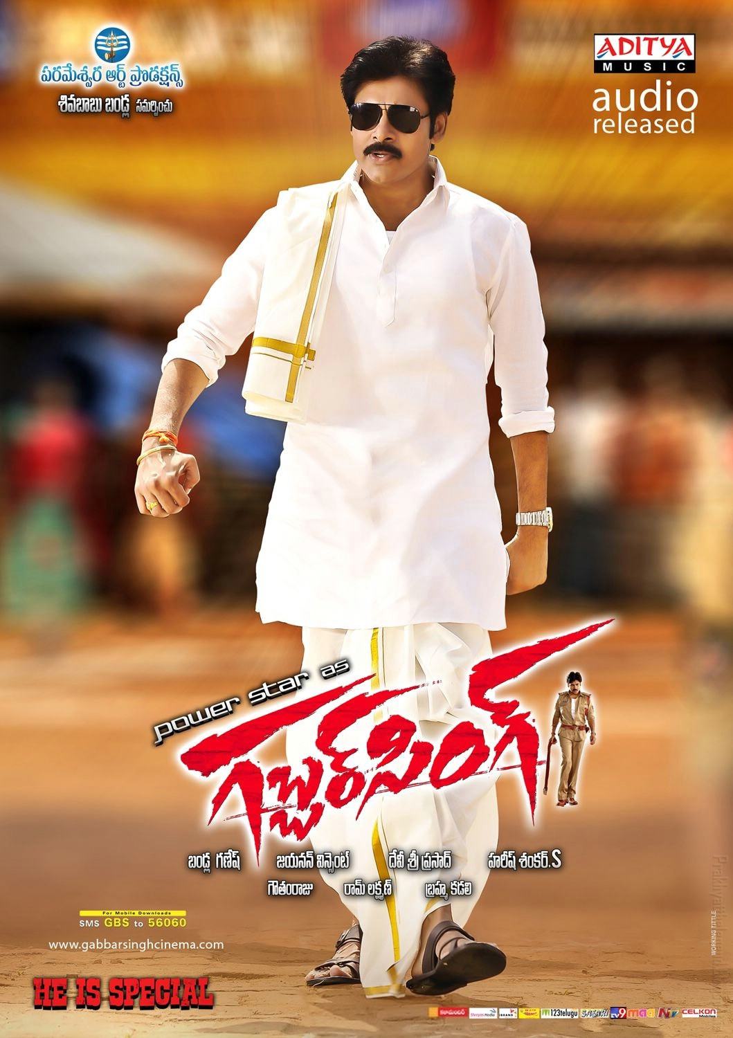 movie coll