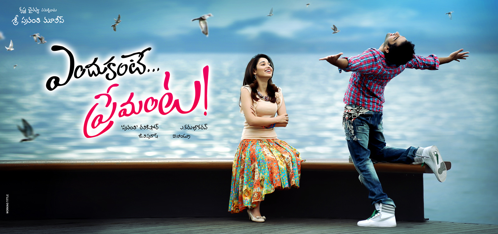 movie coll