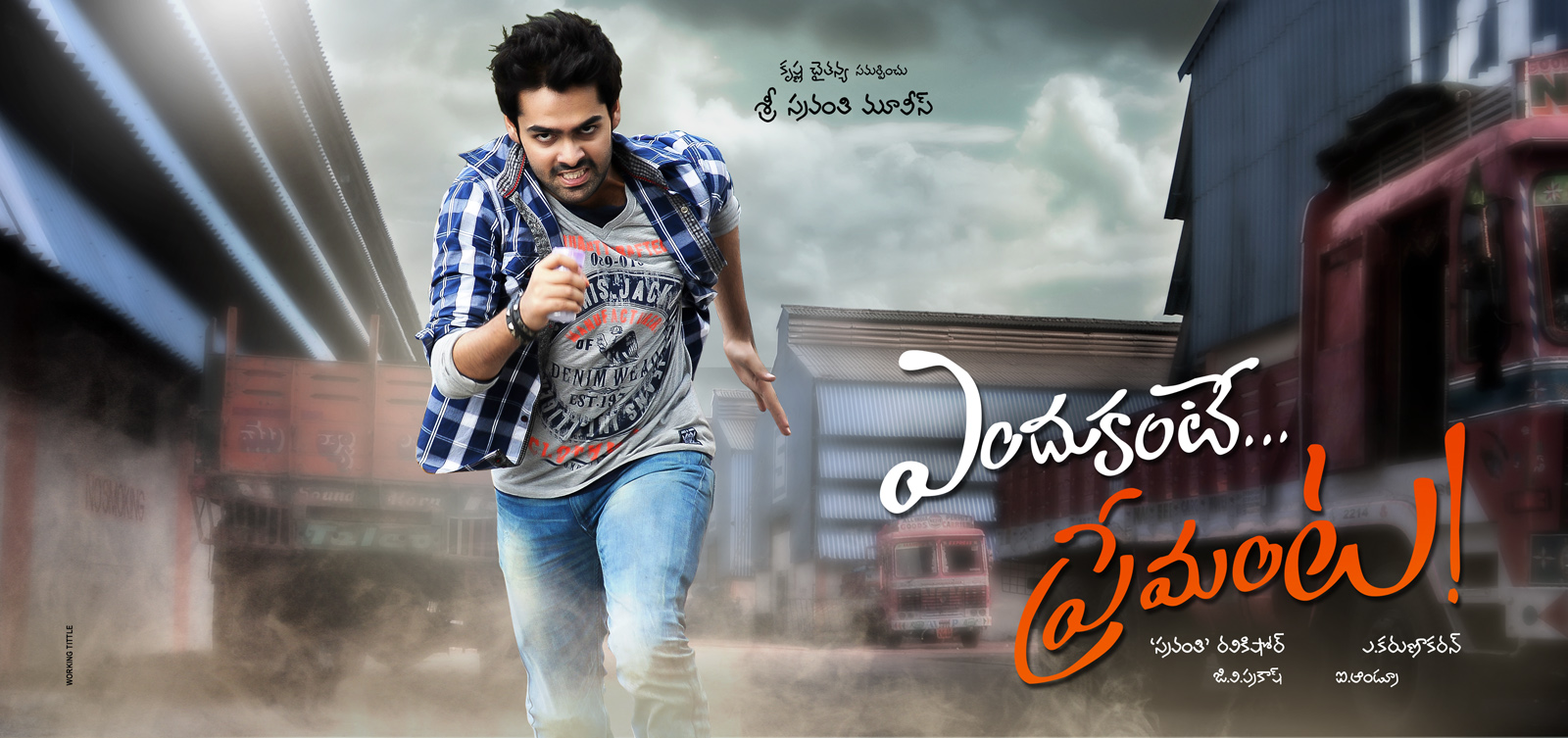 movie coll