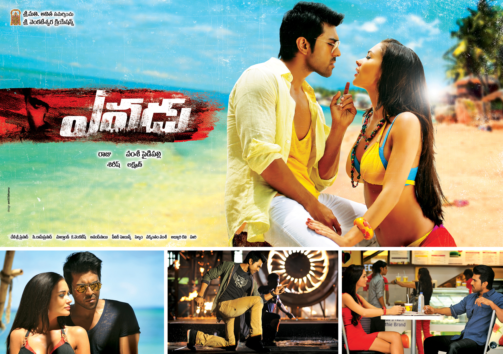 movie coll