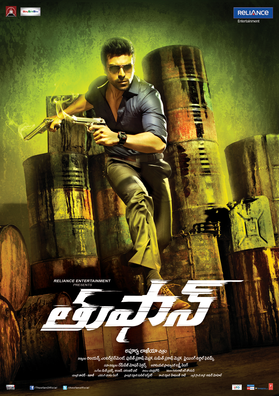 movie coll