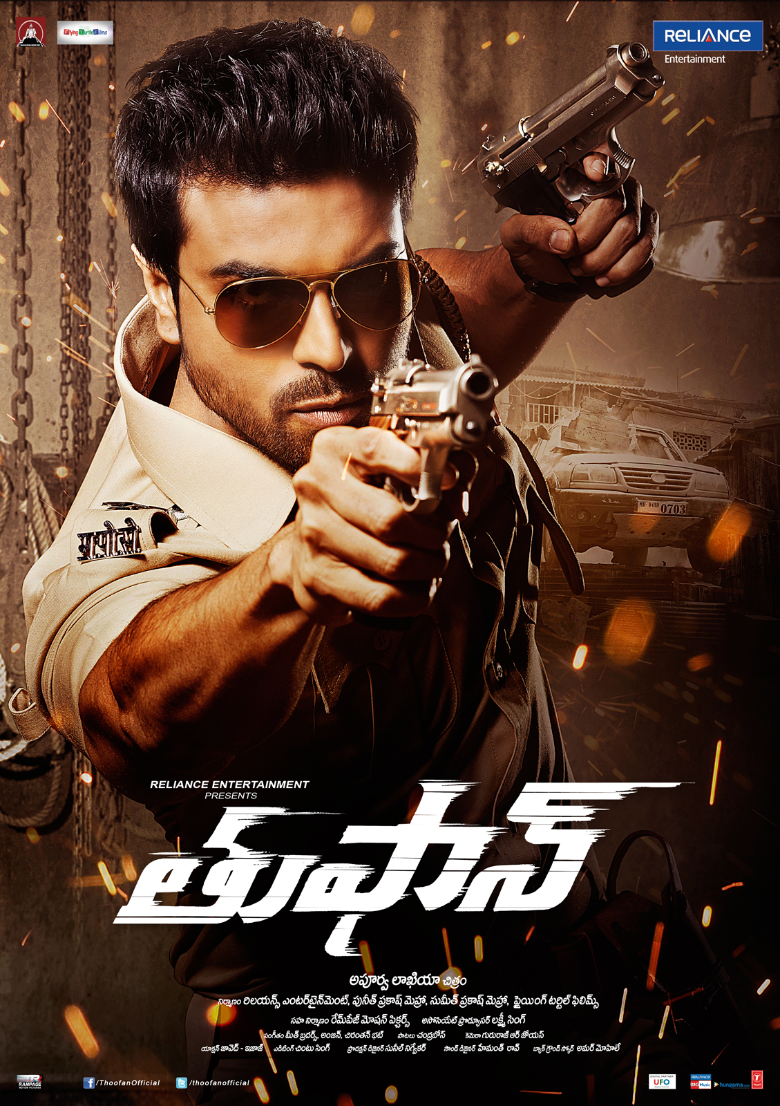 movie coll