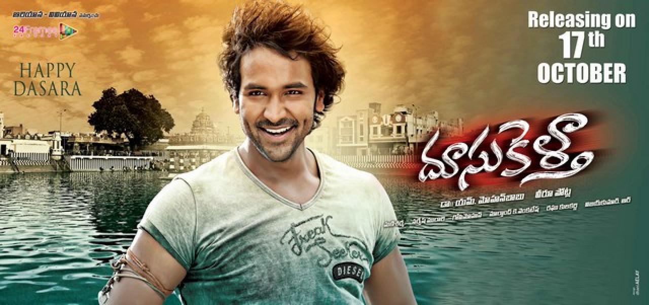 movie coll