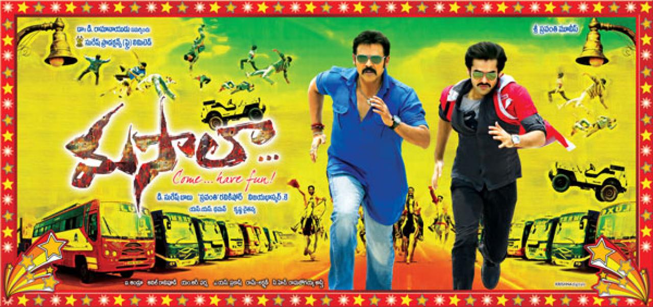 movie coll