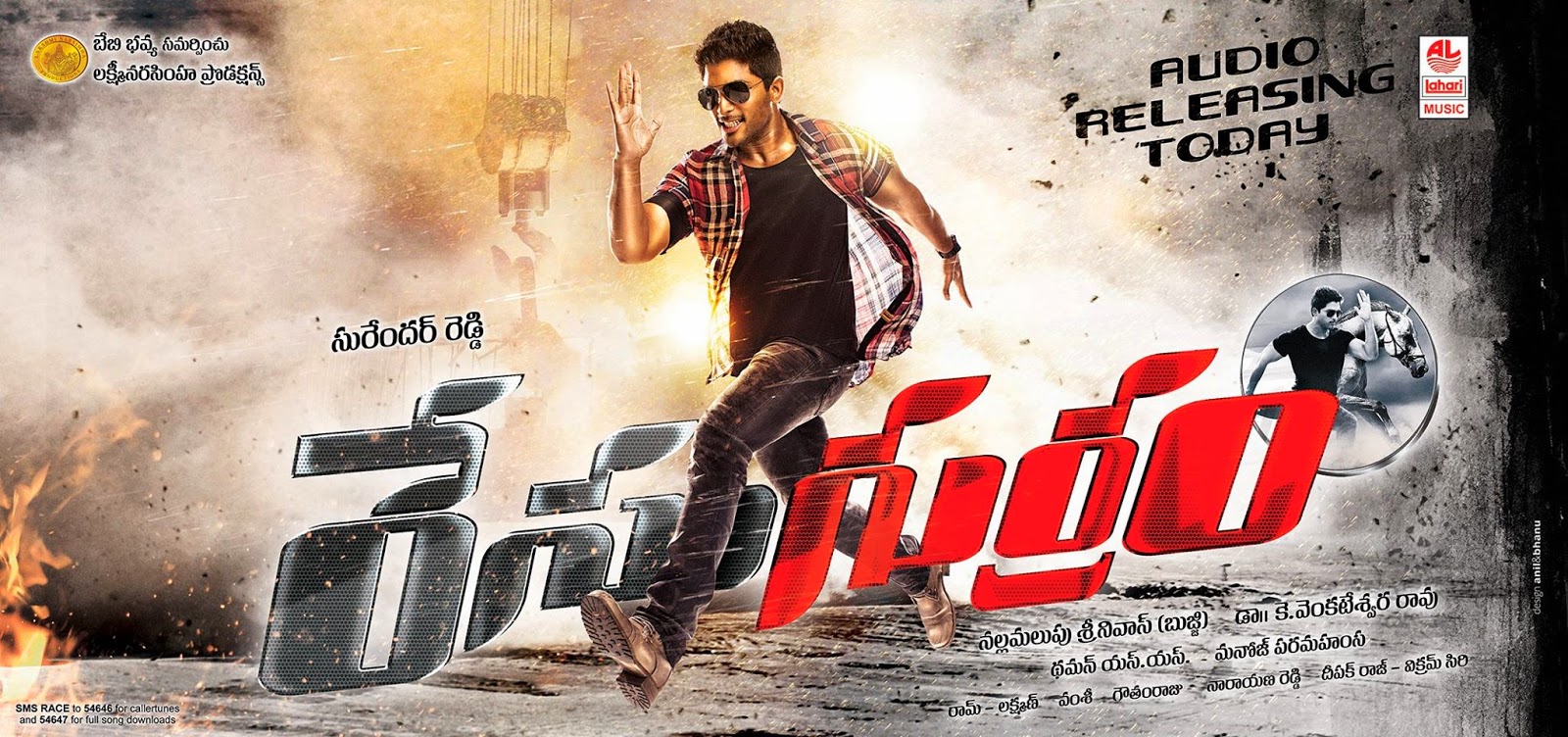 movie coll