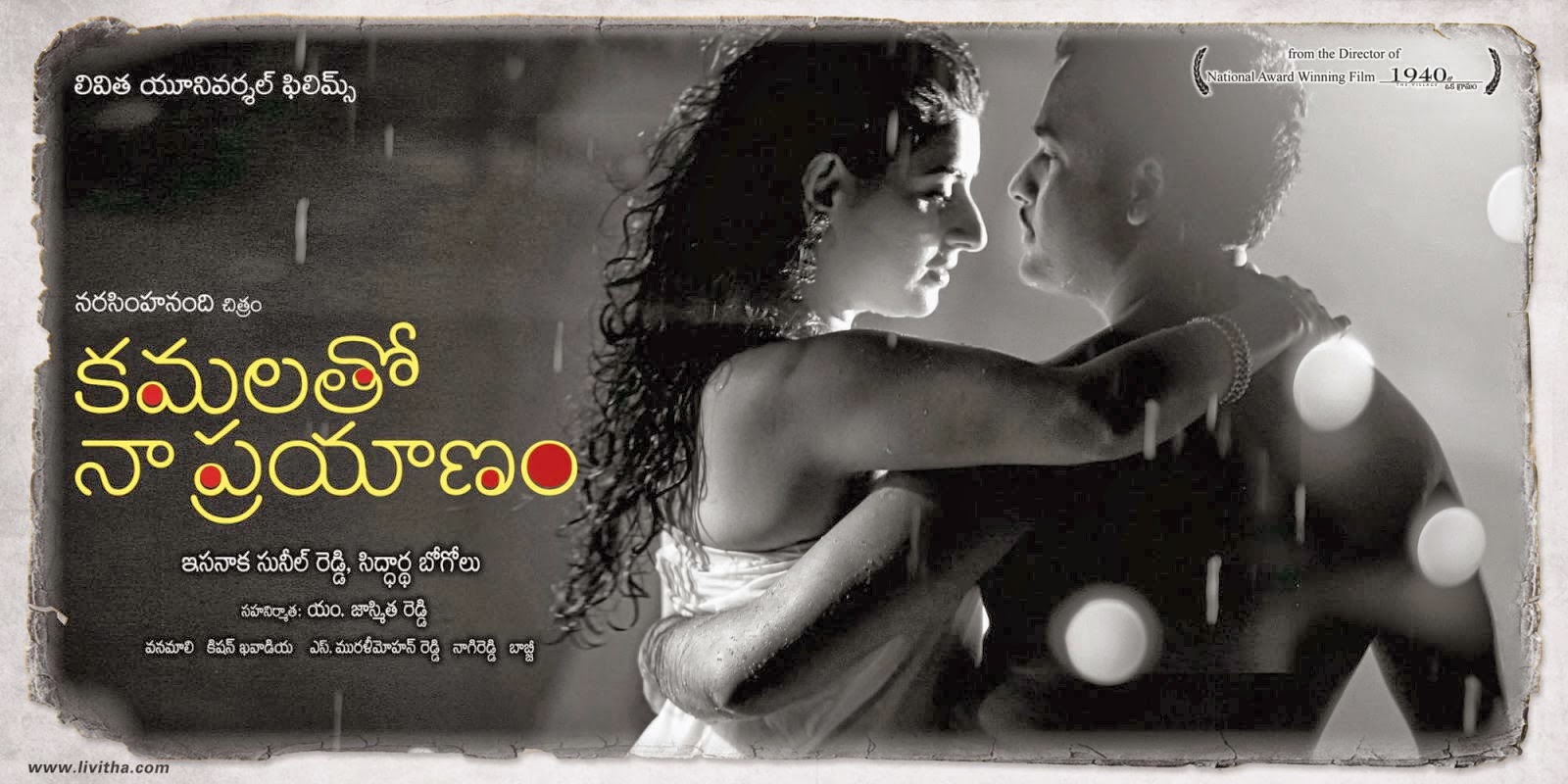 movie coll