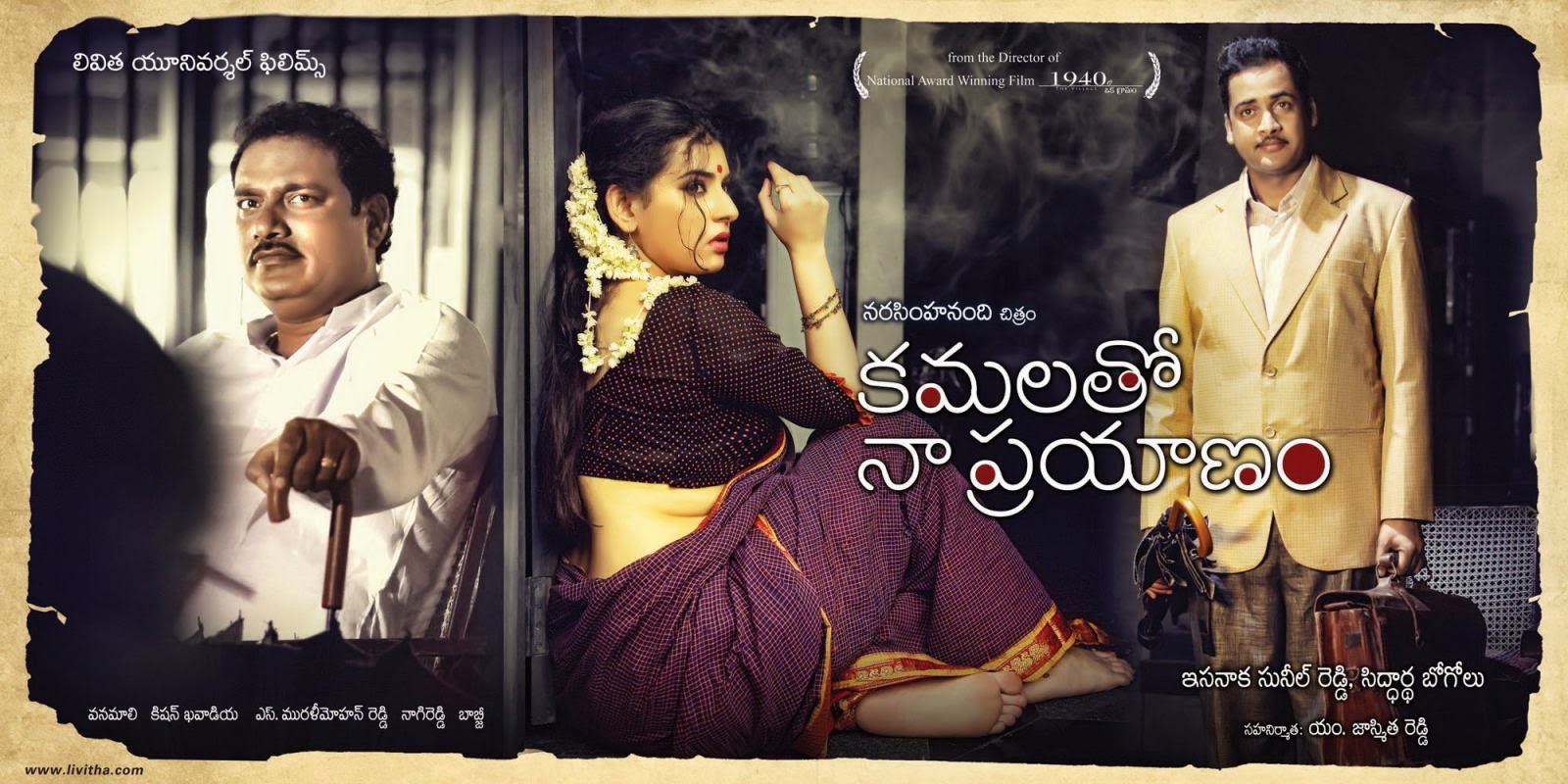 movie coll