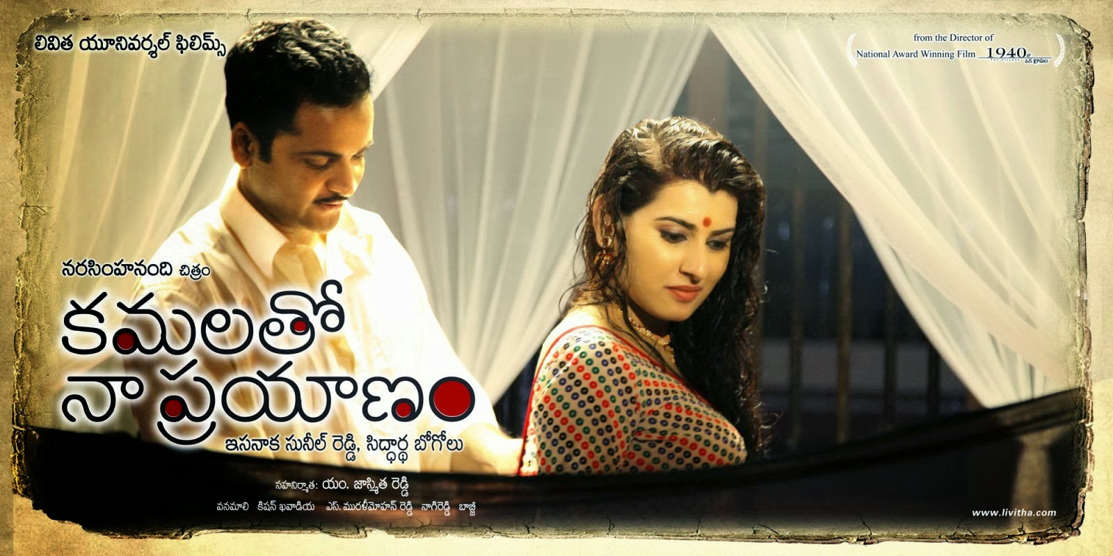 movie coll