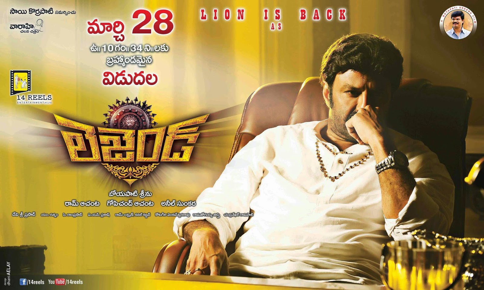 movie coll