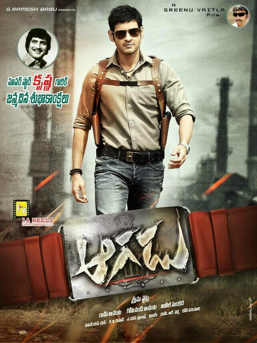 movie coll