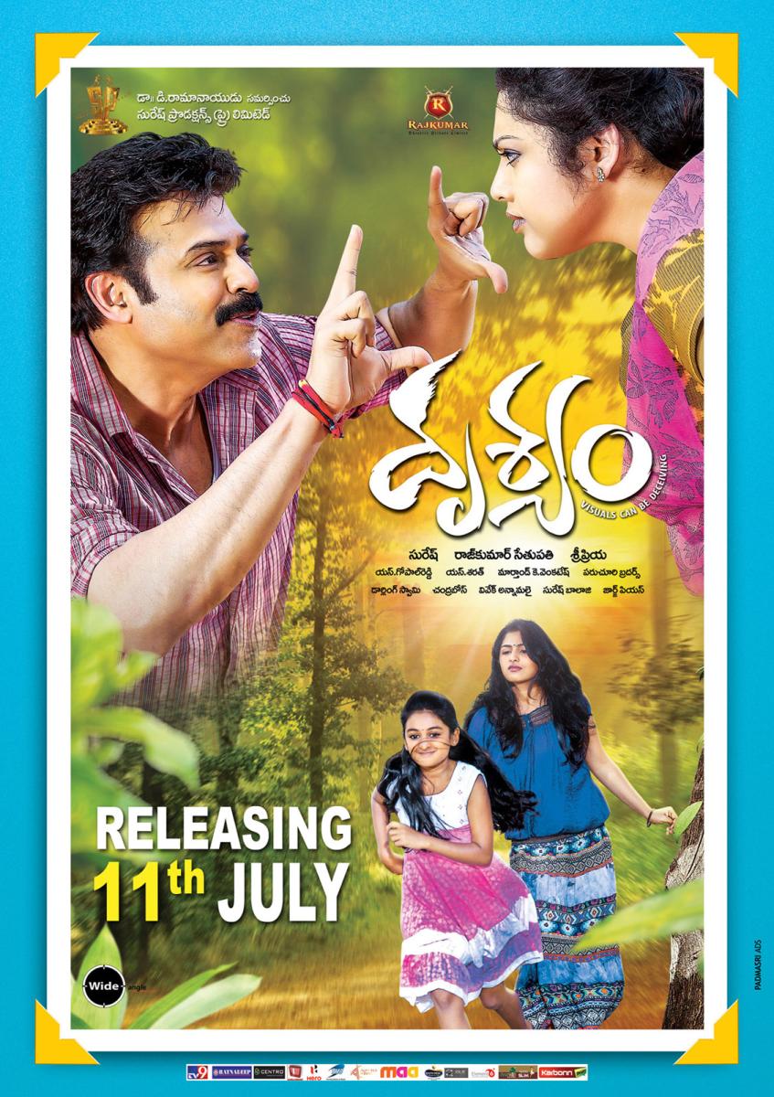 movie coll