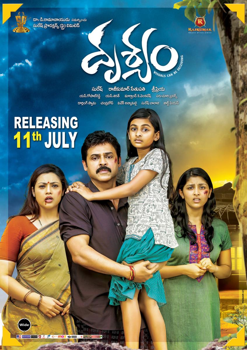 movie coll