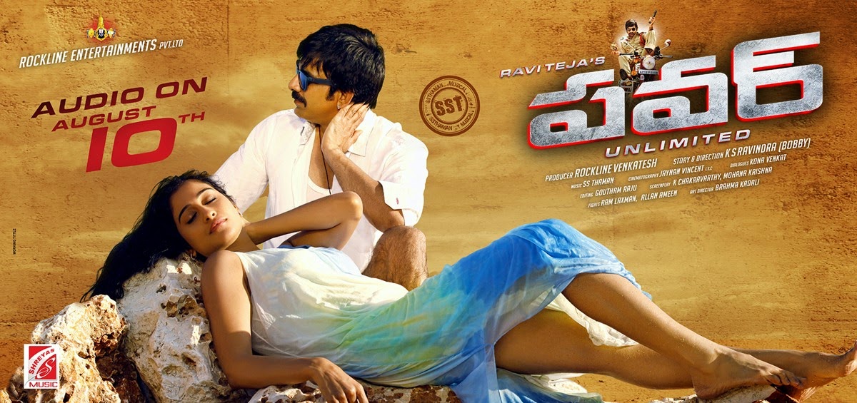 movie coll