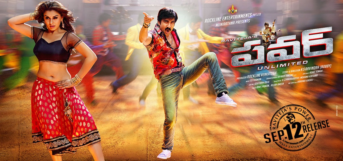 movie coll
