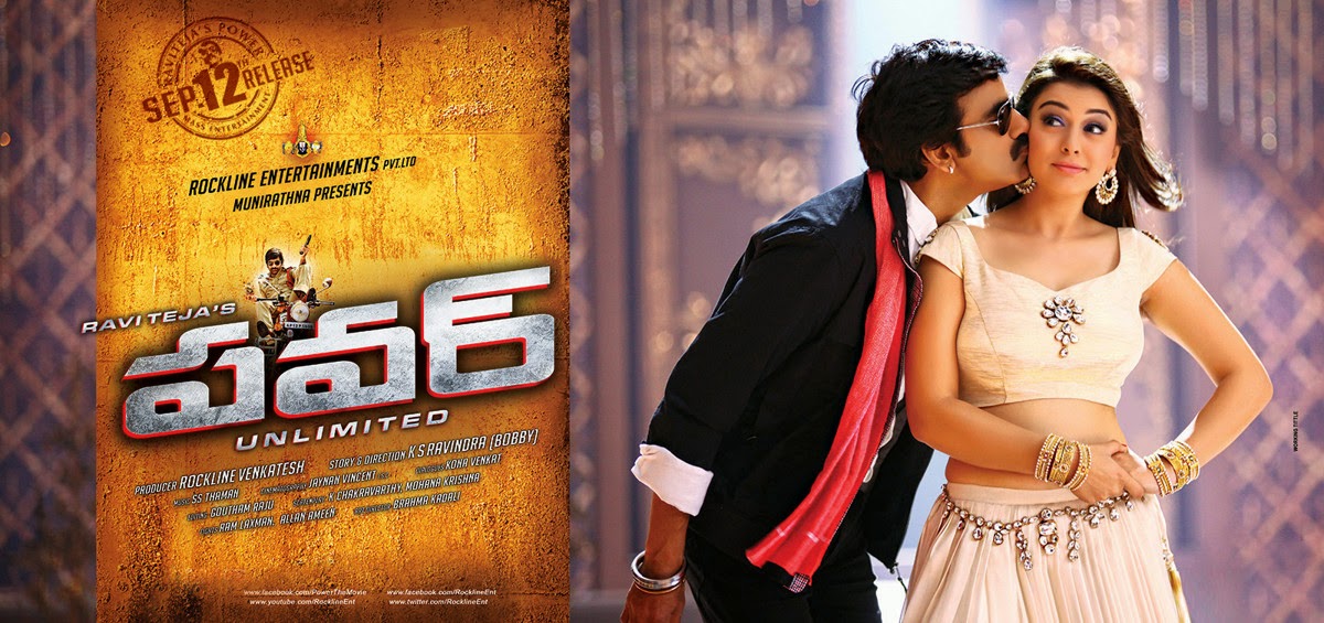 movie coll