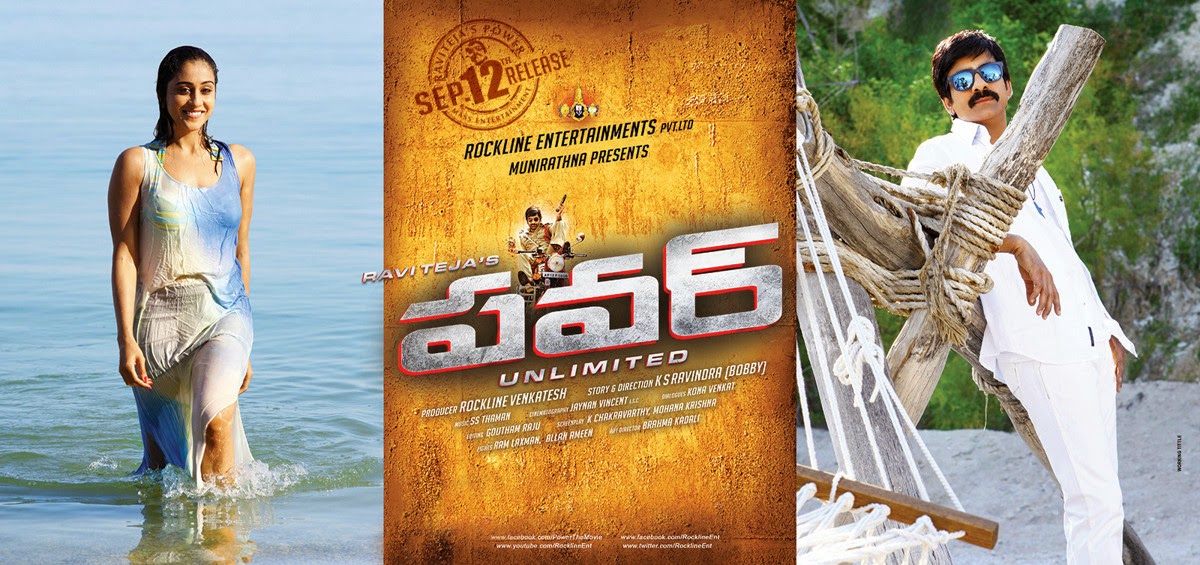 movie coll