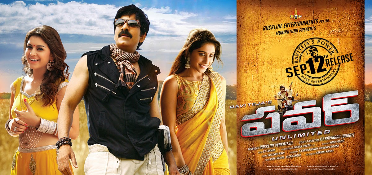 movie coll