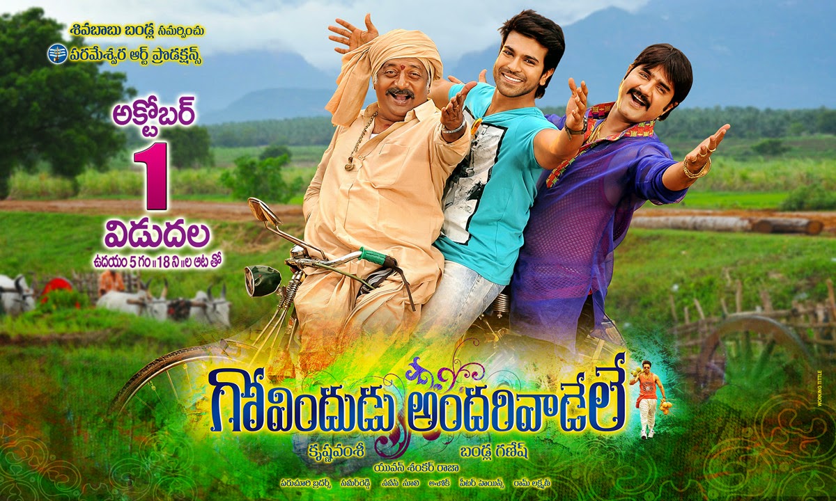 movie coll
