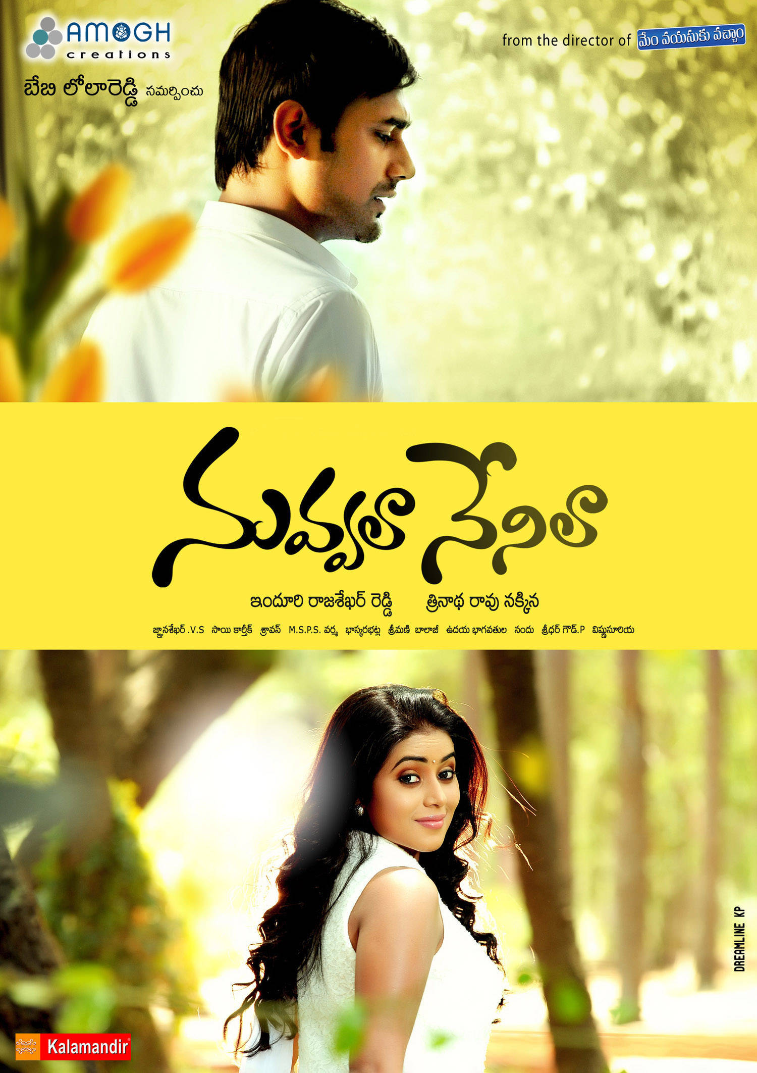 movie coll