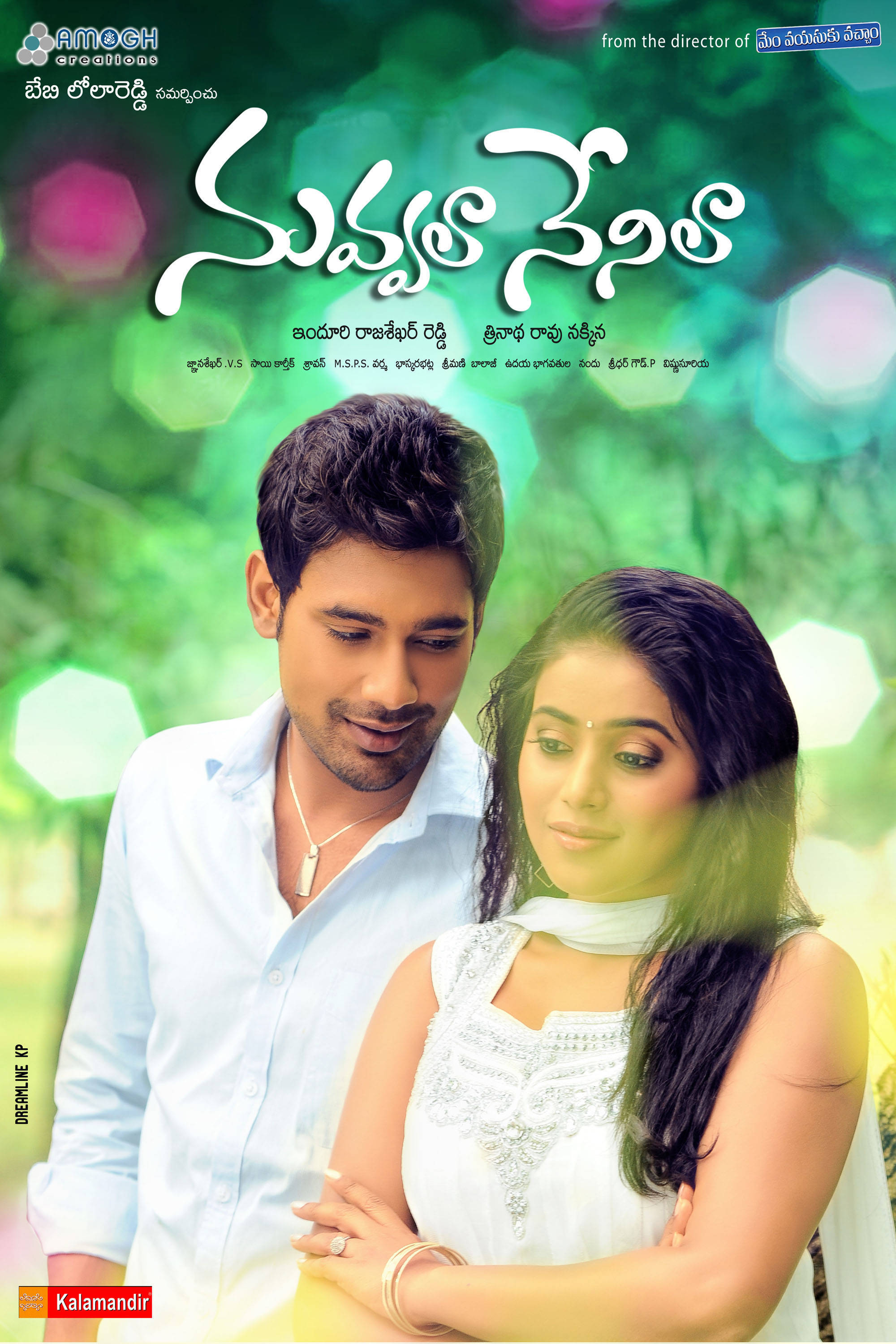 movie coll