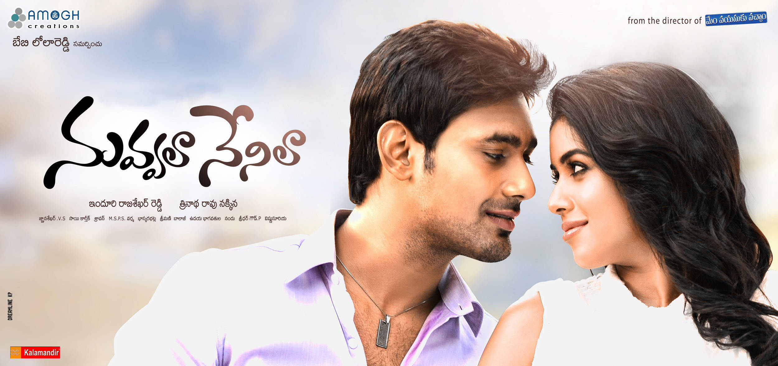 movie coll