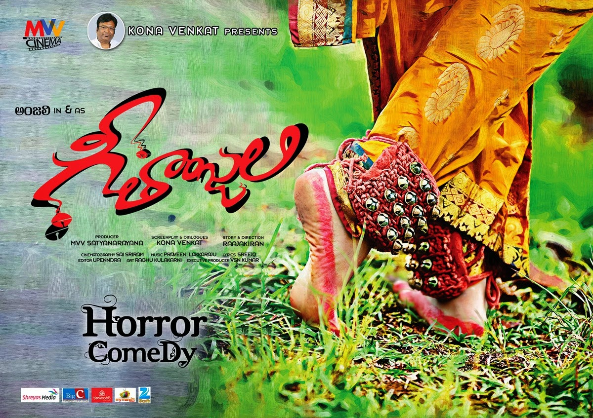 movie coll