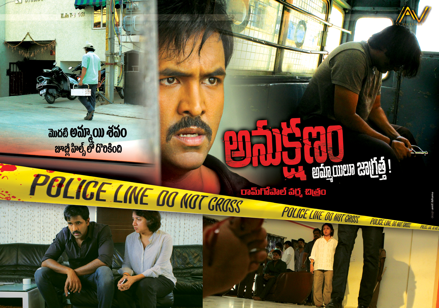 movie coll