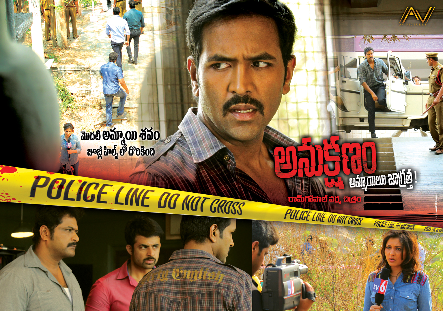 movie coll