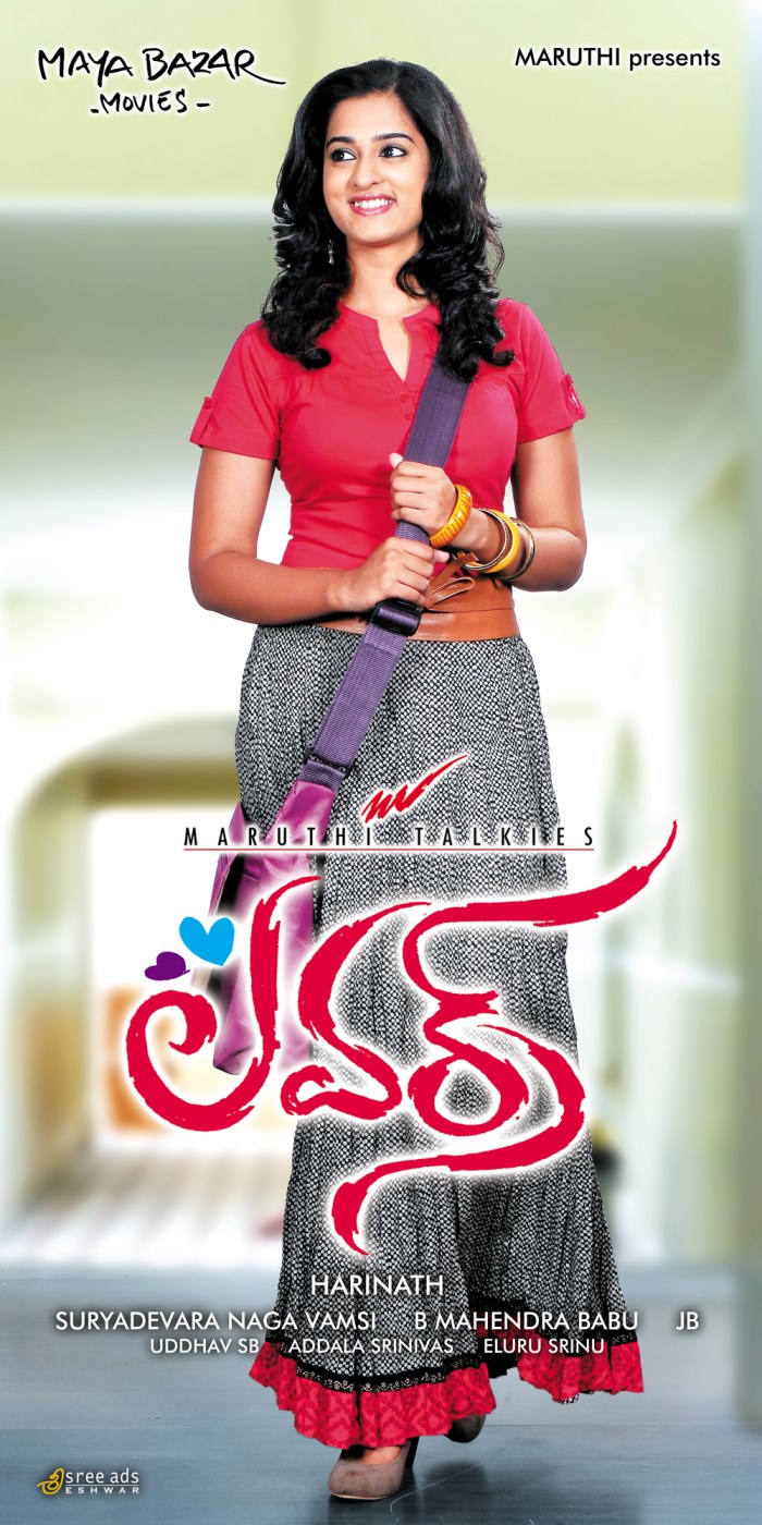 movie coll
