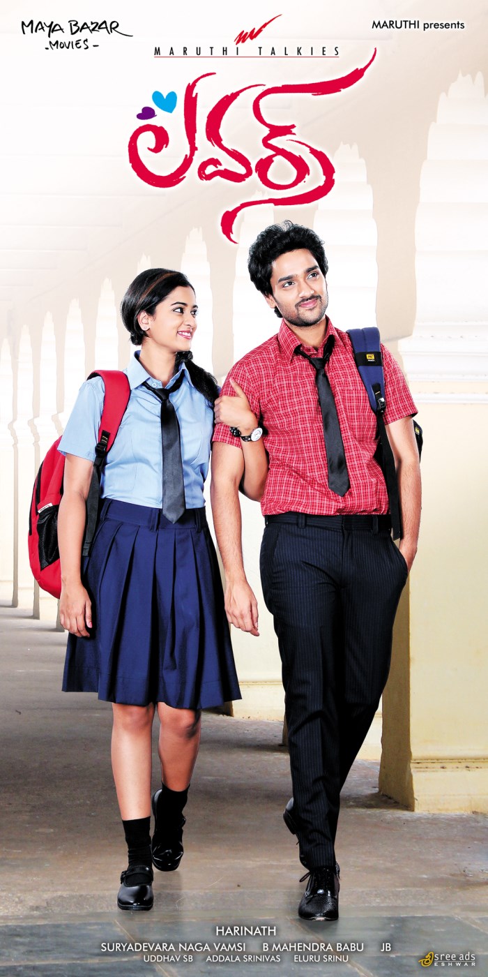 movie coll