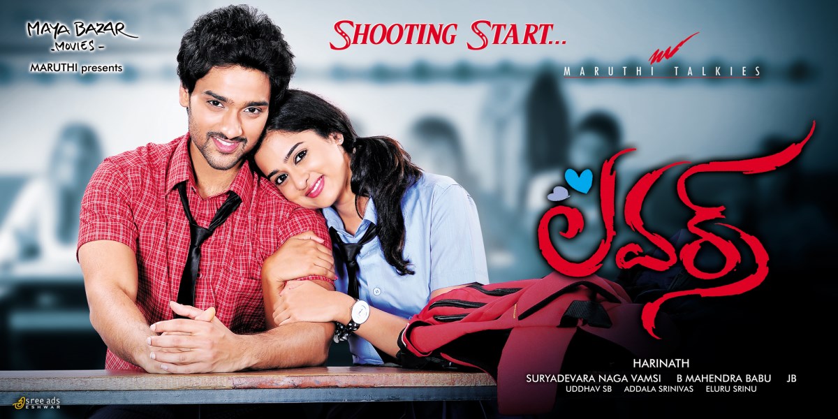 movie coll