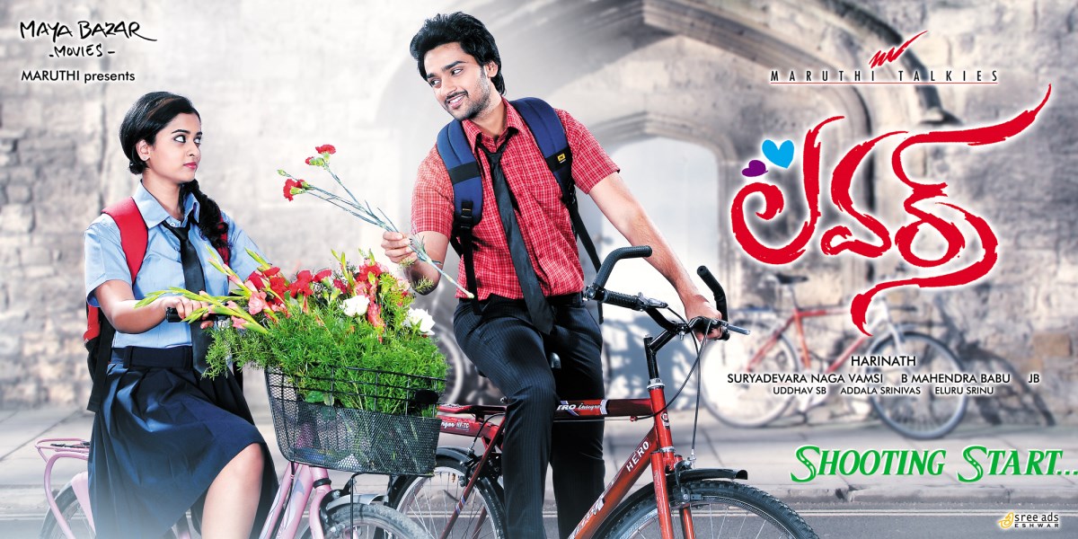 movie coll