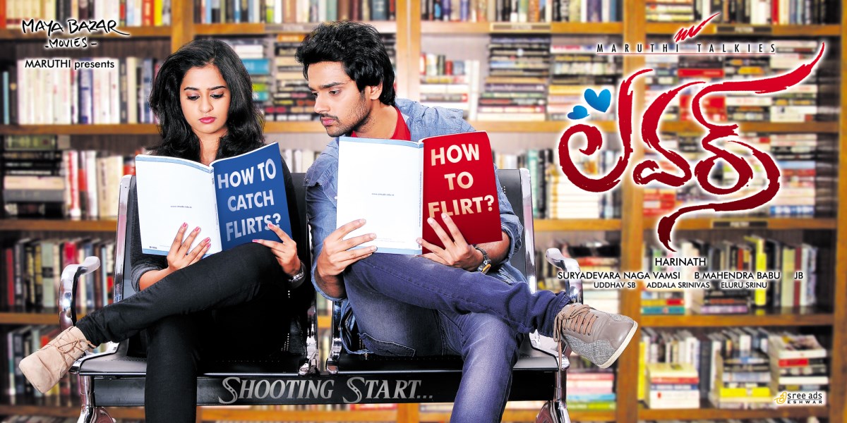 movie coll