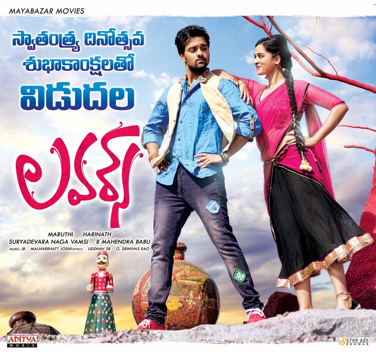movie coll
