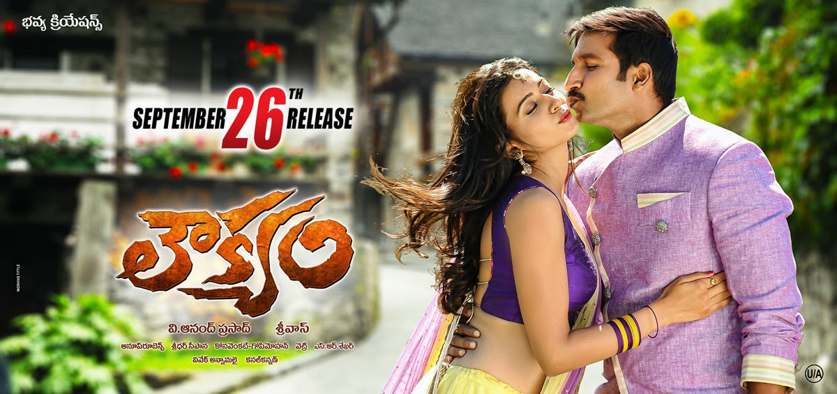 movie coll