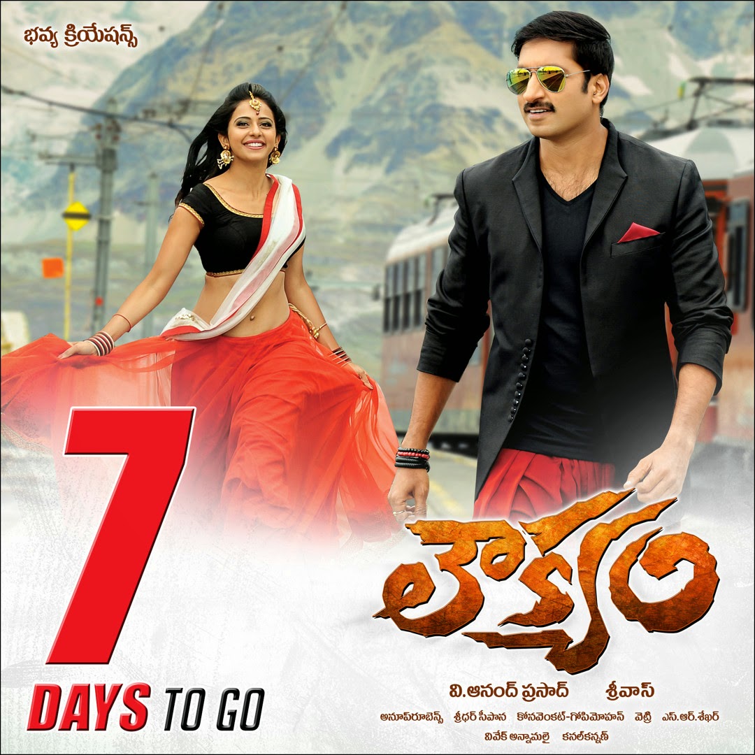 movie coll