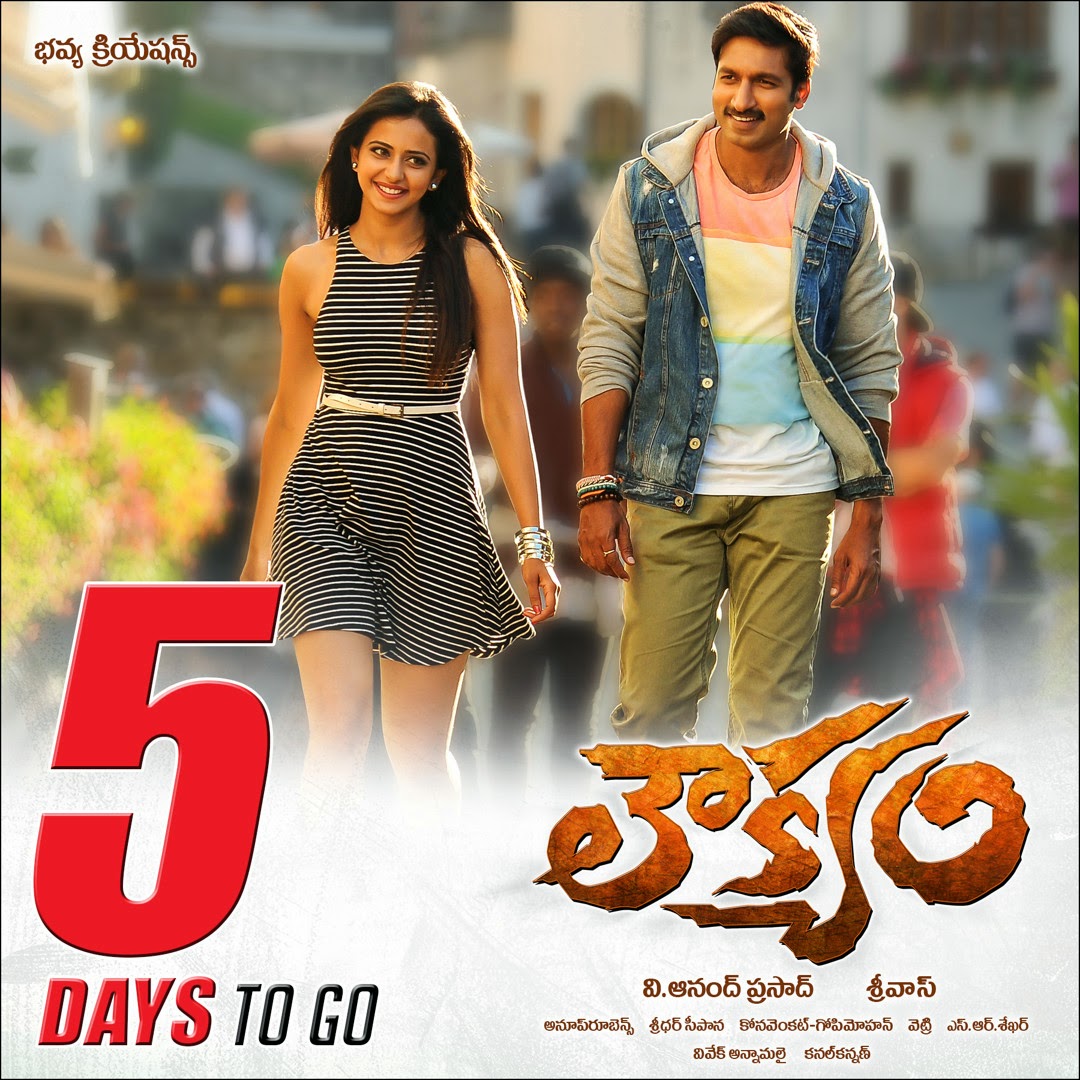 movie coll