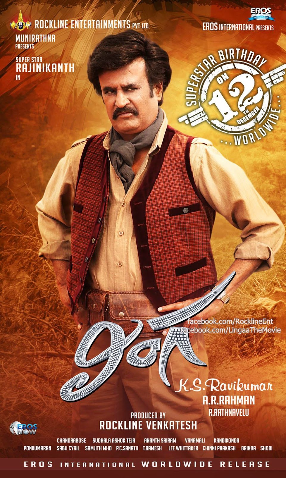 movie coll